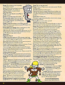 Munchkin Quest Board Game
